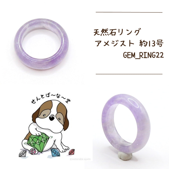 天然石リング　ストーンリング　アメジスト arn028_2.jpg