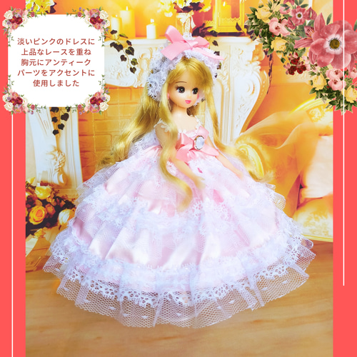 レースドレスの人形 約50cm リカちゃん プリンセスドレス ハンドメイド服 ドール服 人形服 ドール
