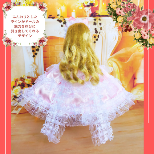 リカちゃん プリンセスドレス ハンドメイド服 ドール服 人形服 ドール