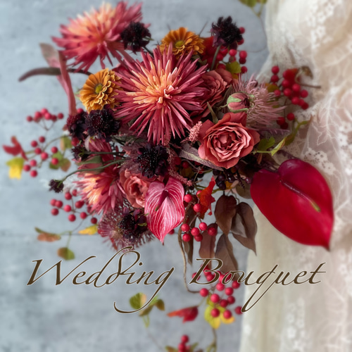 ウェディングブーケ wedding bouquet 秋色 ブーケ 璃いすや 通販 ウェディングブーケ wedding bouquet 秋色 ブーケ 璃いすや 通販