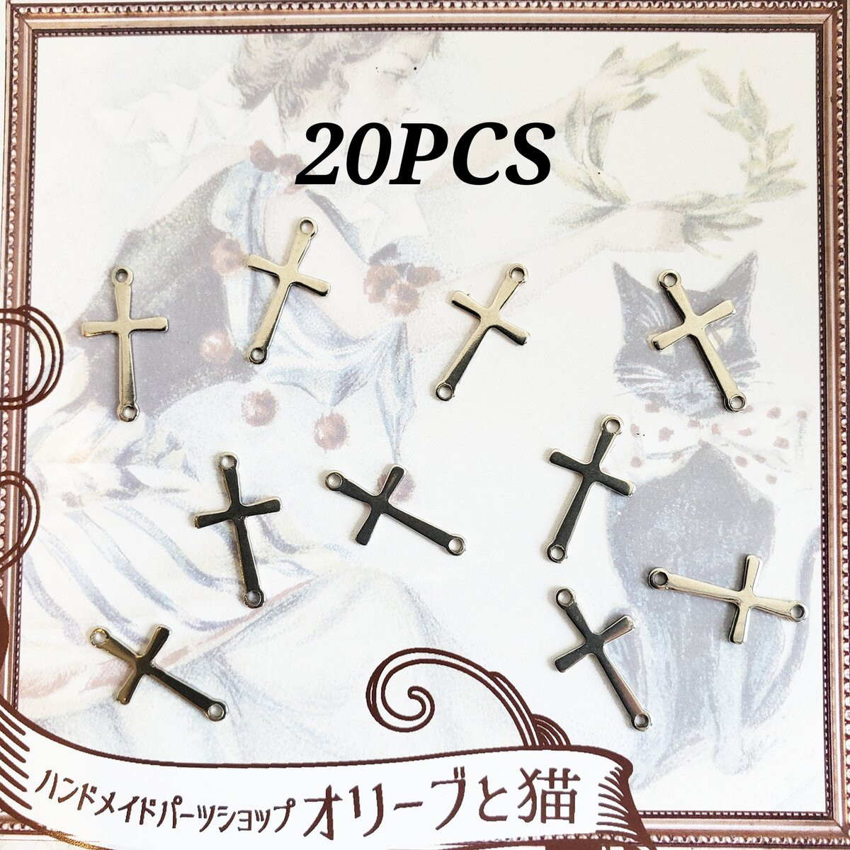 20個 ステンレス 十字架 クロス パーツ コネクター/シルバー（C2
