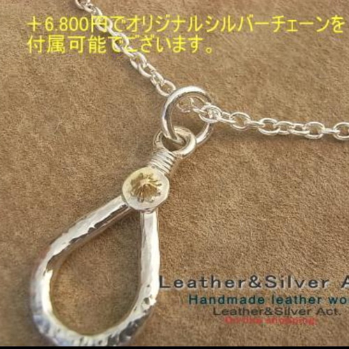 ハンドメイドシルバー925、ハンドメイドアクセサリースタッズスター 