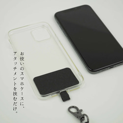 Smartphone Strap "Knot 002 Rescue-Orange" スマホ ハンドストラップ 5枚目の画像