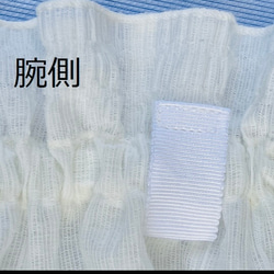 オフ白の付け袖風　アームカバー　クレープシャーリング加工生地 3枚目の画像