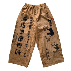 柿渋染め 手ぬぐいリメイク ワイドパンツ ゆったりズボン 自転車