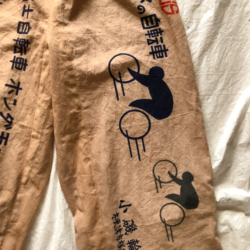 柿渋染め 手ぬぐいリメイク ワイドパンツ ゆったりズボン 自転車