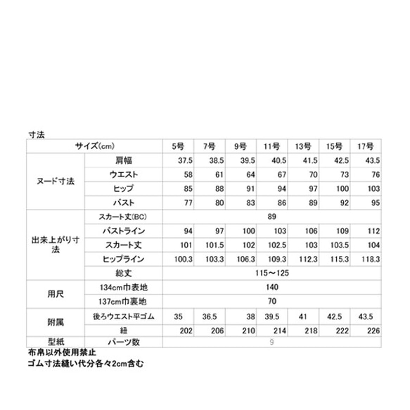  第8張的照片