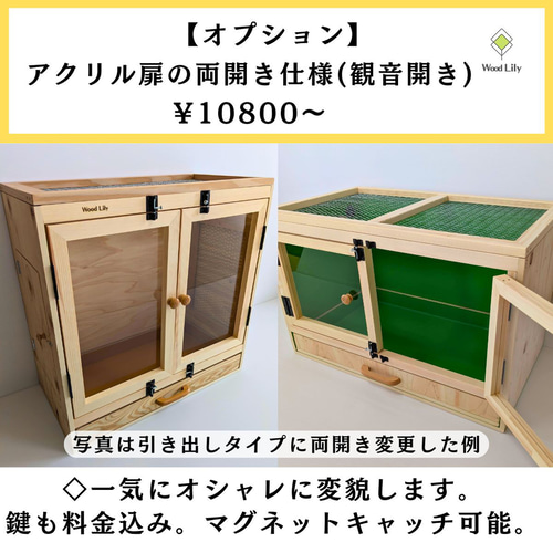 強固な爬虫類「塗装ケージ：ホワイト」90×45×45cm #送料無料