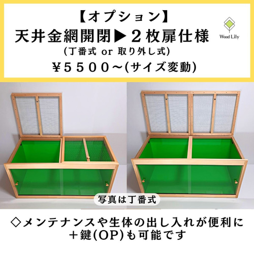強固な爬虫類「塗装ケージ:ホワイト」90×45×45cm◇送料無料 強固な爬虫類「塗装ケージ:ホワイト」90×45×45cm◇送料無料