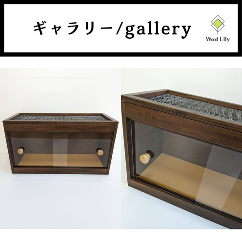 強固な爬虫類「塗装ケージ：ブラック」90×45×45cm #送料無料 #爬虫類