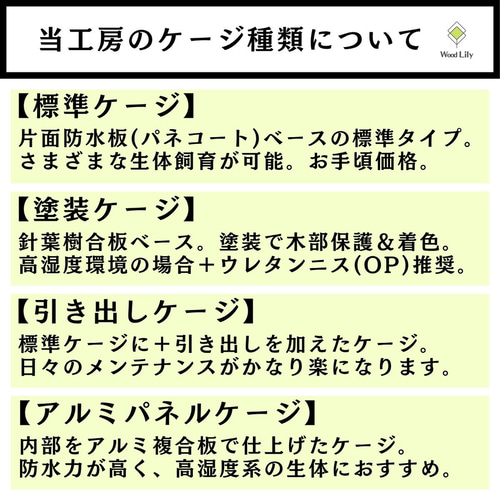 強固な爬虫類「塗装ケージ：ブラック」90×45×45cm #送料無料 #爬虫類