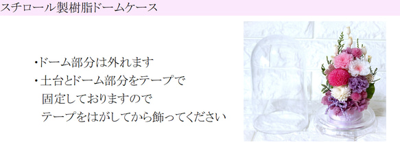 ドーム　上品仏花　ピンクパープル　小菊　 お供え 菊 四十九日 10枚目の画像