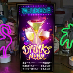 【Lサイズ】スナック パブ バー 酒 メニュー 看板 置物 雑貨 ライトBOX Lサイズ 文字変更無料】スナック パブ カフェ バー 酒 ドリンク