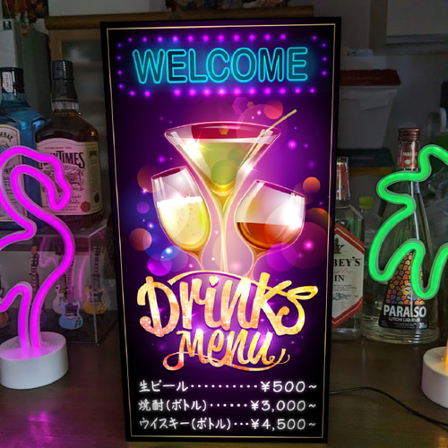 Lサイズ 文字変更無料】スナック パブ カフェ バー 酒 ドリンク 