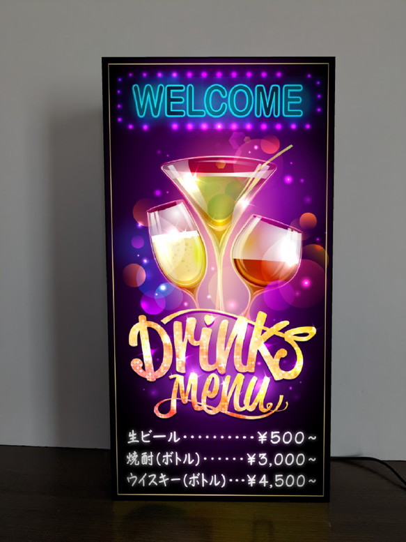 【Lサイズ 文字変更無料】スナック パブ カフェ バー 酒 ドリンク メニュー ランプ 看板 置物 雑貨 ライトBOX 2枚目の画像