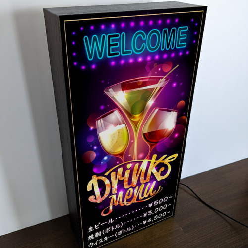 【Lサイズ】スナック パブ バー 酒 メニュー 看板 置物 雑貨 ライトBOX Lサイズ 文字変更無料】スナック パブ カフェ バー 酒 ドリンク