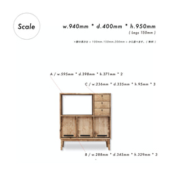 [送料無料] 無垢 マガジンラック ランドセルラック カップボード キャビネット w94 [受注製作] S-08 10枚目の画像