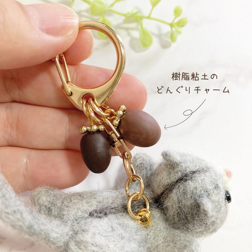 ♡しあわせはこぶ 空飛ぶモモンガ♡羊毛フェルトキーホルダー