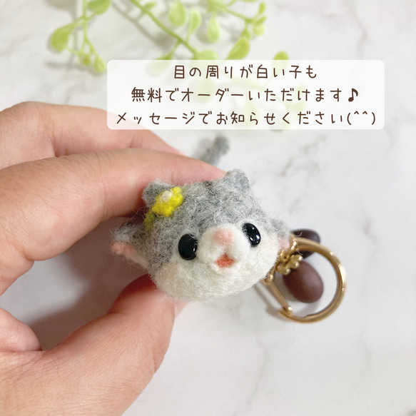 ♡しあわせはこぶ 空飛ぶモモンガ♡羊毛フェルトキーホルダー 樹脂粘土のどんぐりチャーム flying squirrel 6枚目の画像