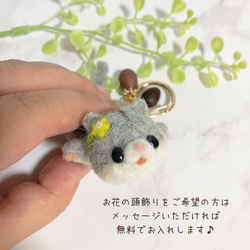 ♡しあわせはこぶ 空飛ぶモモンガ♡羊毛フェルトキーホルダー 樹脂粘土のどんぐりチャーム flying squirrel 4枚目の画像