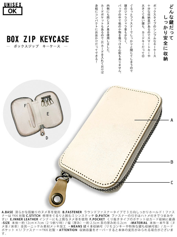 數量有限售賣！敬老日 GI ▲ BOX 對鑰匙包 “Box Zip Key Case” 緊湊型，每天安全地保護您所愛的人 第2張的照片