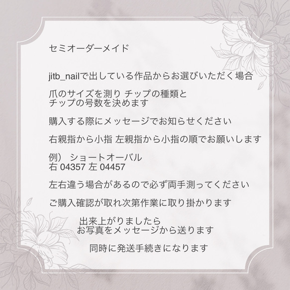 セミオーダー シアーピンクベースのキルティングとストーンネイルチップ 成人式  結婚式 オフィス ウエディング 4枚目の画像