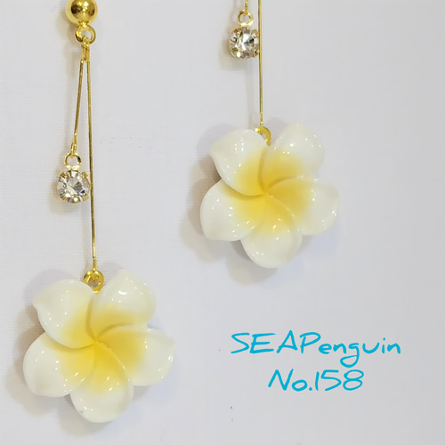 No.158 揺れるプルメリアとストーンのピアス☆*ハンドメイド ハワイ 