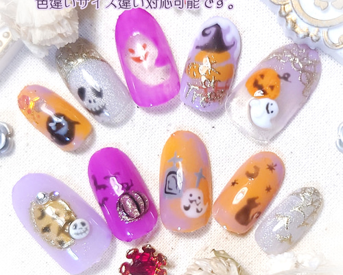 No.340　ネイルチップ　ニュアンス　キラキラ　シェル　秋　星　ハロウィン No.340 ネイルチップ ニュアンス キラキラ シェル 秋 星