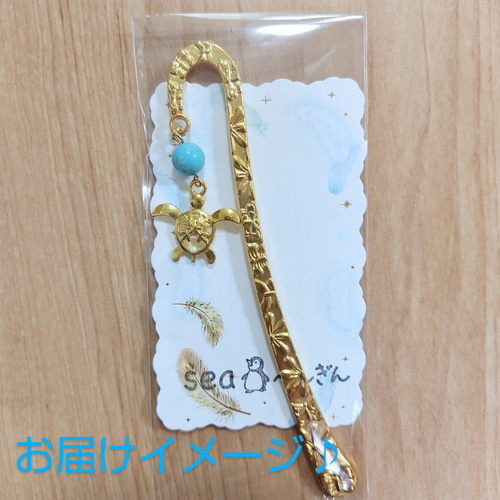 No.152 プルメリアとブルーストーンのブックマーカー ブックマーク