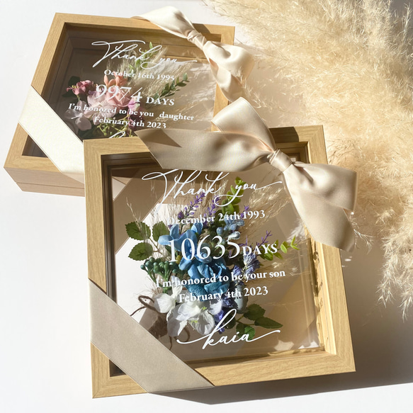 文字入れ自由/色が選べる】子育て感謝状 両親贈呈品 フラワーボックス