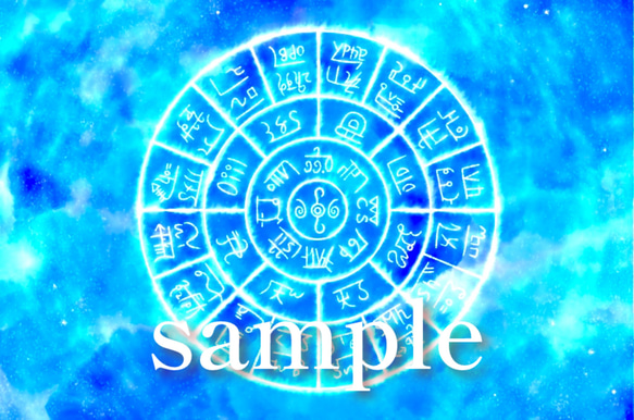∞　宇宙初！手描き【龍体文字フトマニ図】【双龍】【神字】【究極の調和】A4額縁付 ∞ 宇宙初！手描き【龍体文字フトマニ図】【双龍】【神字