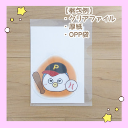 【カット無し・台本付き】パネルシアター お月見のおはなし 保育教材 出し物 十五夜 13枚目の画像