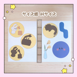 【カット無し・台本付き】パネルシアター お月見のおはなし 保育教材 出し物 十五夜 3枚目の画像