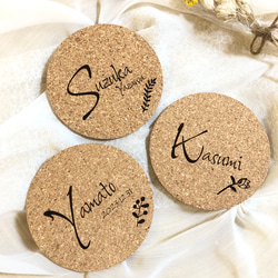 【名入れ無料】翌日~5日以内発送！　結婚式　席札コースター　おしゃれ席札 8枚目の画像