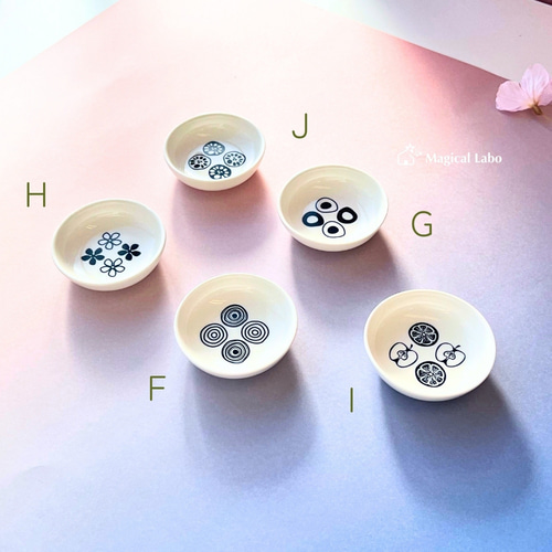 おさら レトロな藍色和食器シリーズ☆11種＊陶器＊お皿 小皿 Magical