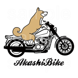 柴犬バイクTシャツ「AkashiBike」 2枚目の画像