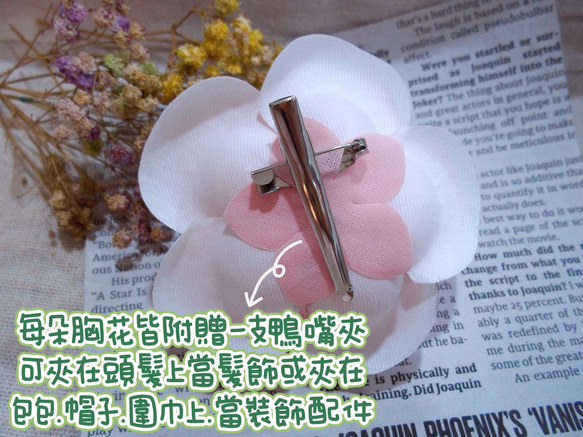 【ブートニア】クラシック二重布 小さな香りの椿コサージュ 小さな香りの椿ブローチ ブローチ（3色） 19枚目の画像