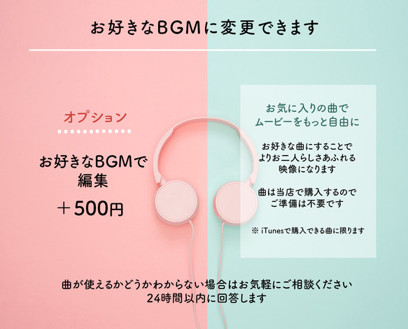 ISUM申請可 ◇ 映画エンディング風黒背景のシンプルな結婚式エンドロール／写真不要で準備楽々＆短納期／DVD納品 8枚目の画像