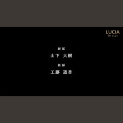 ISUM申請可 ◇ 映画エンディング風黒背景のシンプルな結婚式エンドロール／写真不要で準備楽々＆短納期／DVD納品 6枚目の画像