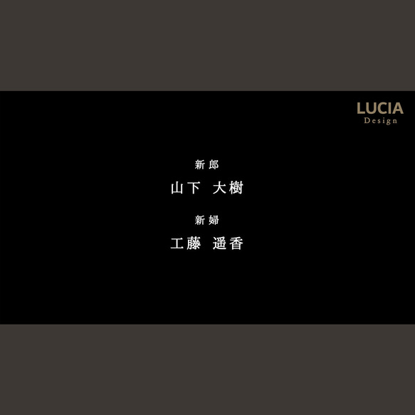 ISUM申請可 ◇ 映画エンディング風黒背景のシンプルな結婚式エンドロール／写真不要で準備楽々＆短納期／DVD納品 6枚目の画像