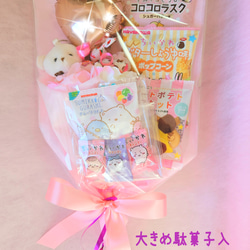 キャンディブーケ☆くまさんとバルーン(文字入れ可)☆透明ギフトバッグ付き 7枚目の画像