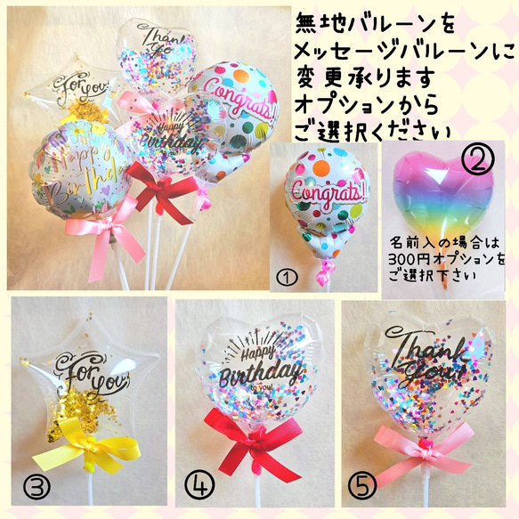 キャンディブーケ☆くまさんとバルーン(文字入れ可)☆透明ギフトバッグ付き 10枚目の画像