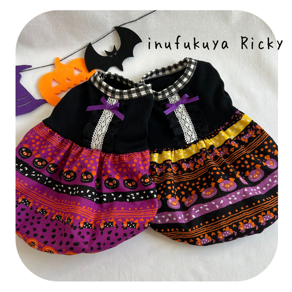 犬服　ハロウィン　バルーンワンピース ハロウィン☆バルーンワンピース【受注】犬服オーダー（SSS～LLL