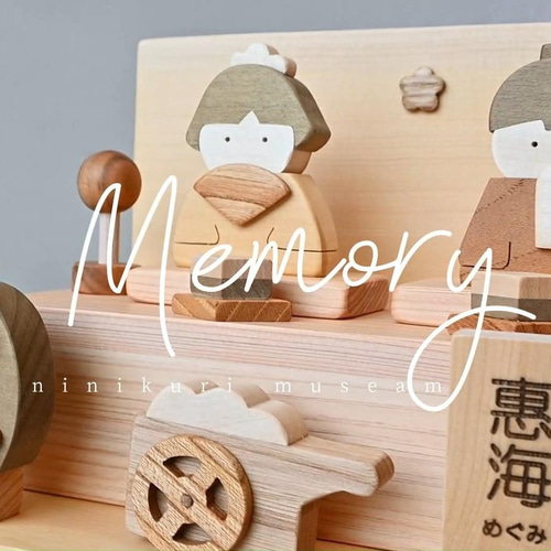 新品同様☆木製 ひな人形