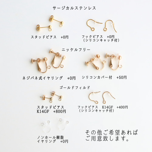 小さな彼岸花のピアス/イヤリング ピアス（フック・チェーン） いち