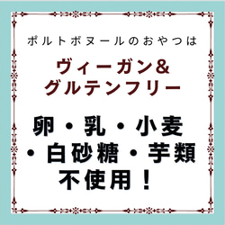 ヴィーガンクッキー缶♪やすらぐ白猫or夢みる黒猫缶♡米粉とナッツのヴィーガンクッキー＊5/26発送分 14枚目の画像