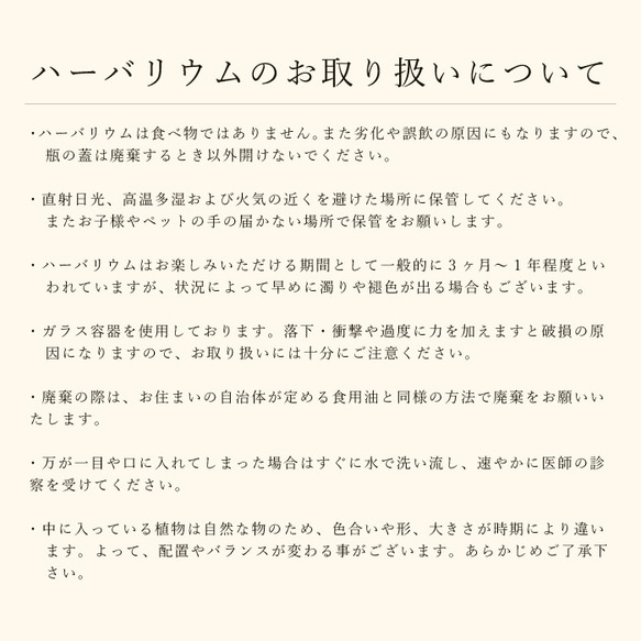 【テディベア＆ボトル】 母の日 お母さん テディベア ハーバリウム 花 フラワーギフト 名入れ メッセージ クマ 12枚目の画像