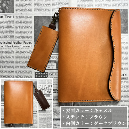栃木レザー システム手帳 A5 名入れ 対応可 ギフトBOX付 お祝い