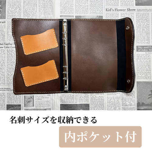 栃木レザー システム手帳 A5 名入れ 対応可 ギフトBOX付 お祝い