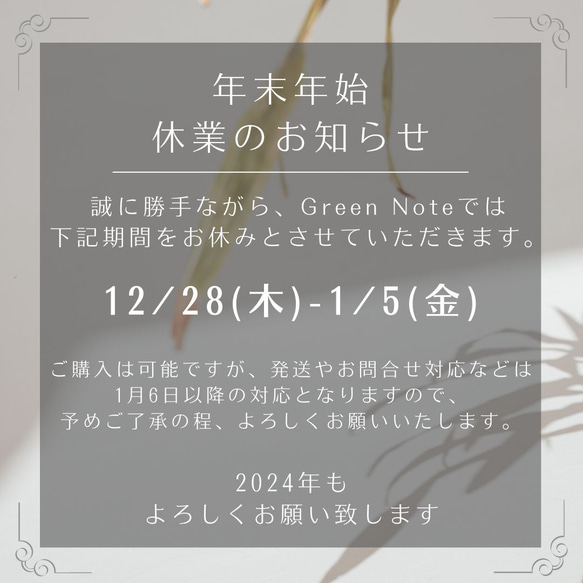 『ワケありな逸品』【早い者勝ち価格】お好みのコサージュをあなたへ　入学式　卒業式　式 8枚目の画像